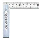 Shinwa Japanese Try Square 150MM 62009