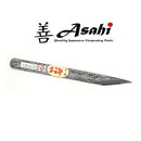 Asahi Japanese Kiridashi Marking Knife 18mm